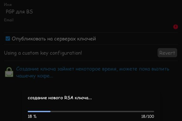 Маркетплейс кракен kraken darknet top