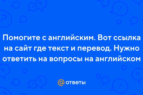 Кракен даркнет зайти