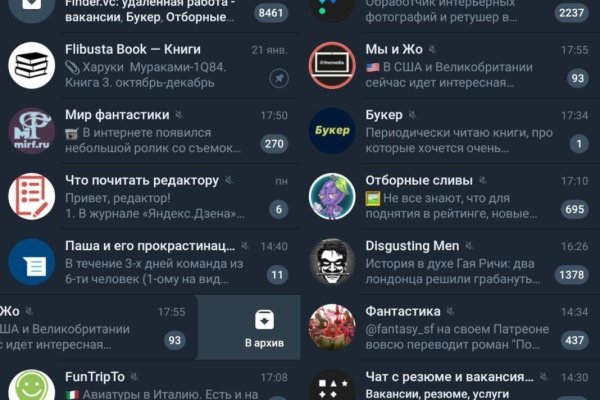 Кракен сайт даркнет ссылка