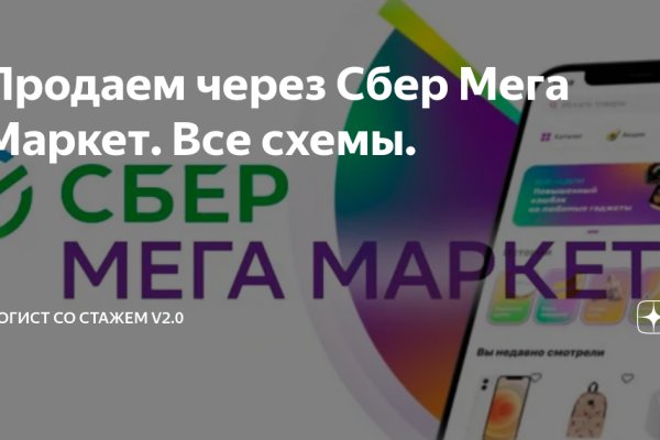 Kraken зеркало kraken link top
