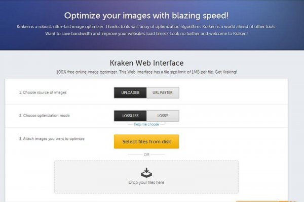 Настоящий сайт kraken