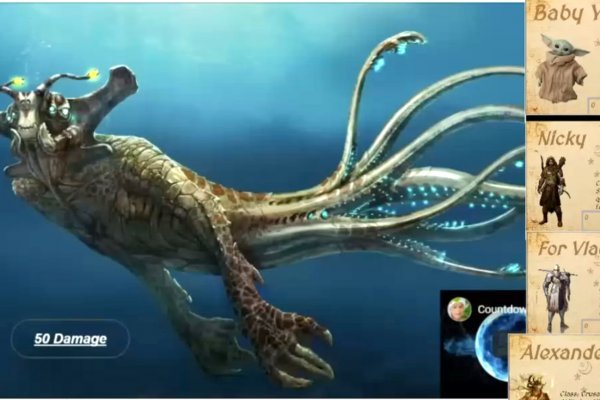 Kraken online