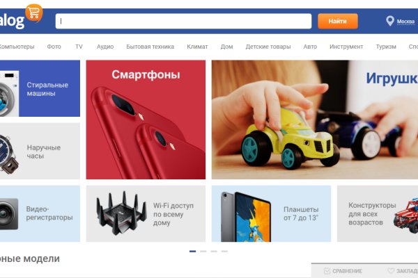 Как выйти на кракен