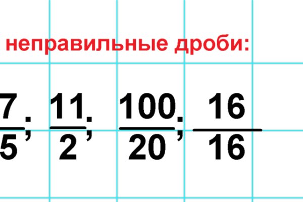 Кракен рабочая ссылка