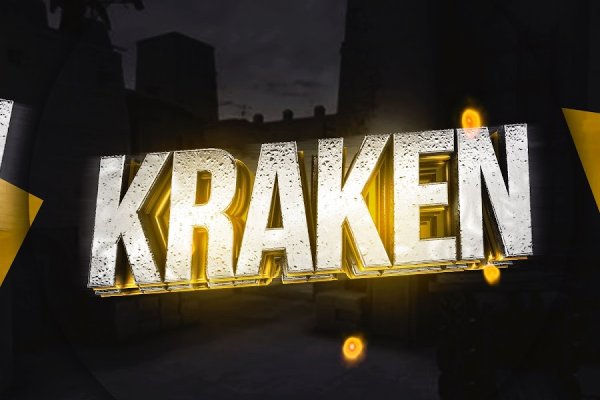 Kraken 20at
