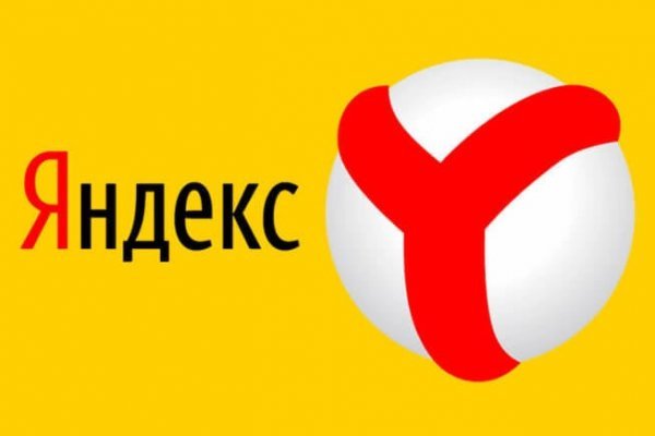 Tor kraken маркет