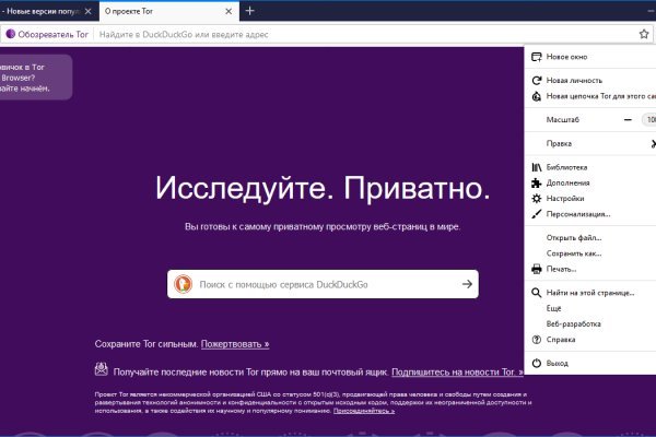 Найти зеркало кракена