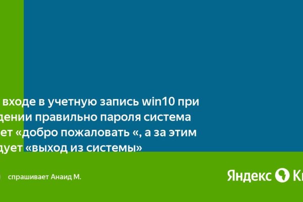 Что за приложение кракен