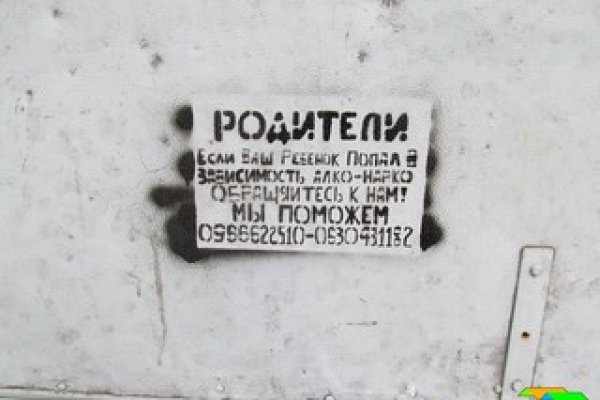 Как зайти на кракен с телефона андроид