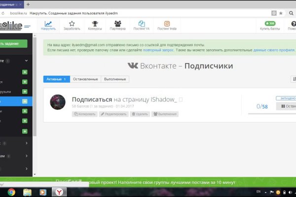 Кракен мефедрон