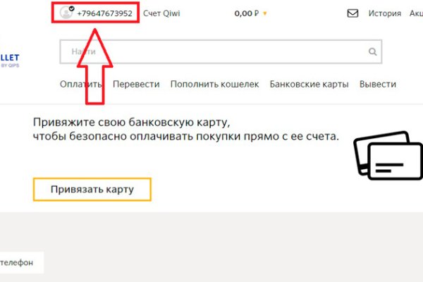 Кракен сайт официальный kraken clear com