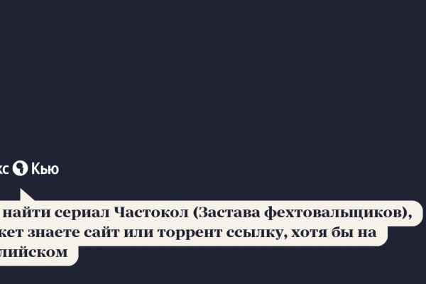Кракен 16
