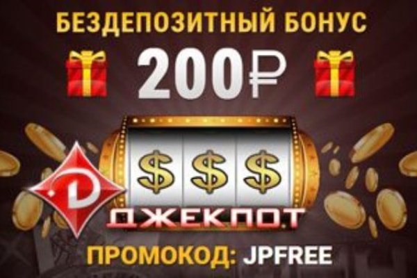 Кракен маркетплейс реклама текст