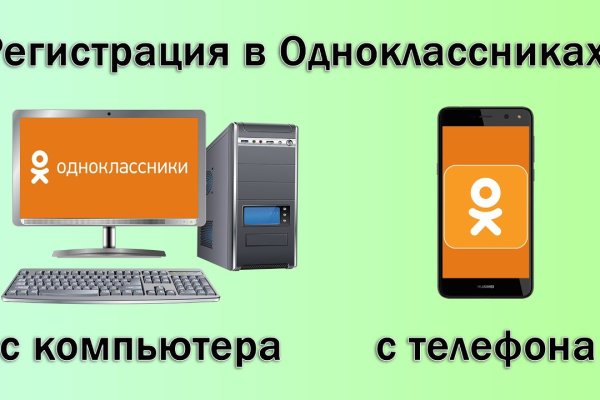 Скрытый интернет как войти