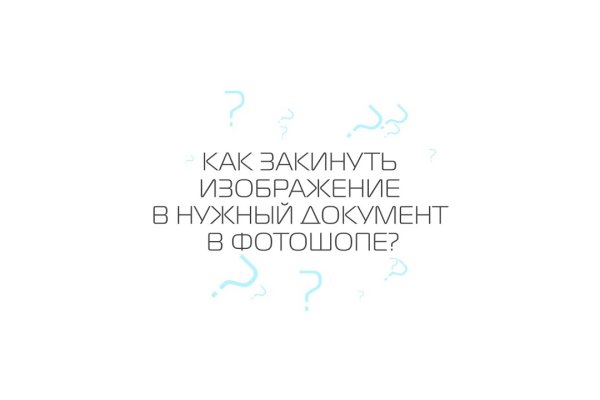 Кракен ссылка тор браузер
