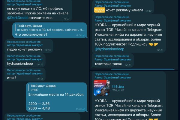При входе на кракен пишет вы забанены