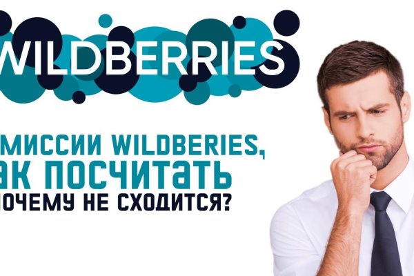 Ссылка на кракен даркнет