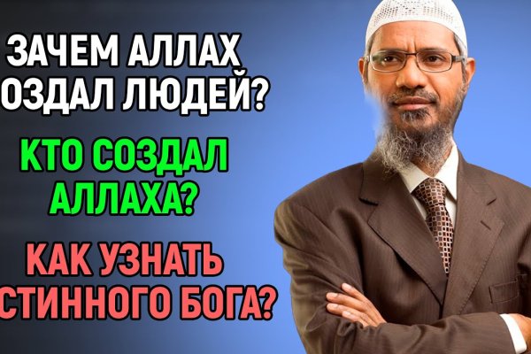 Ссылка на кракен даркнет