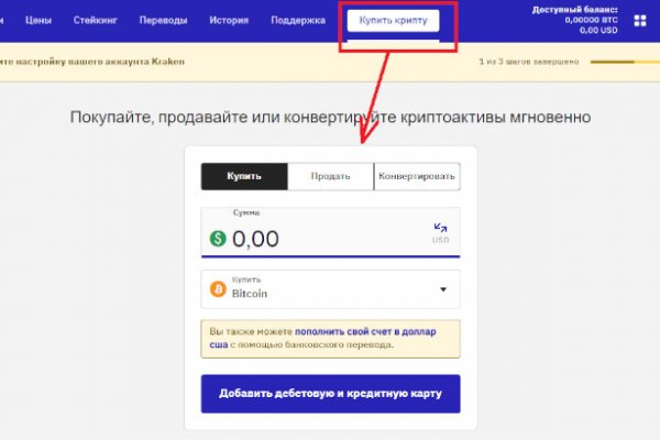 Кракен торговая площадка даркнет