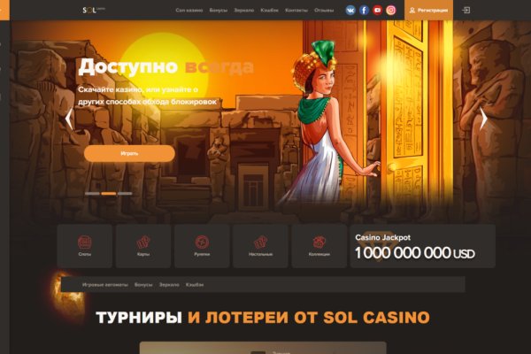Площадки в даркнете