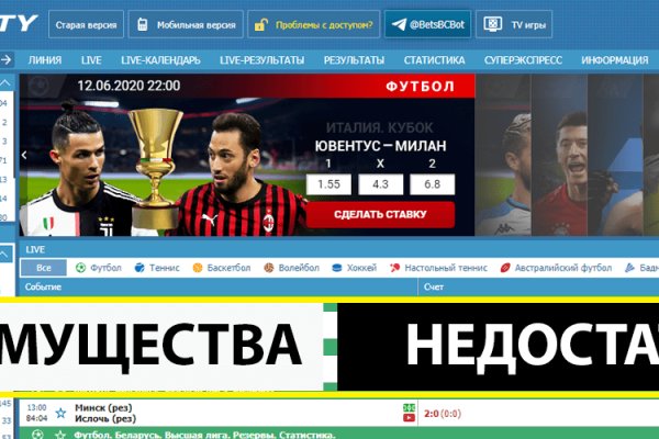 Кракен онион