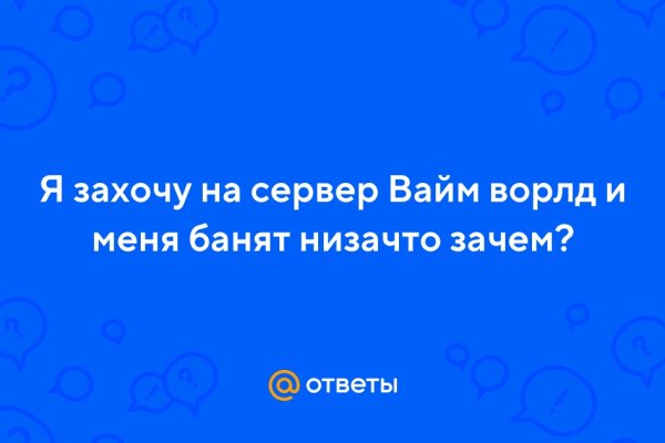 Сайт кракена в торе
