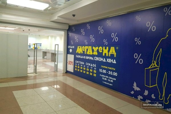 Кракен как войти