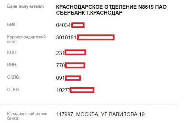 Магазин кракен как попасть
