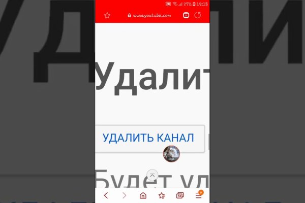 Восстановить аккаунт на кракене