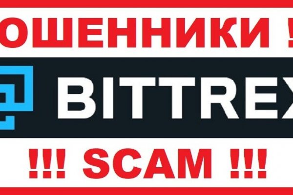 Кракен дарк сайт