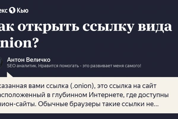 Как зайти на кракен в торе