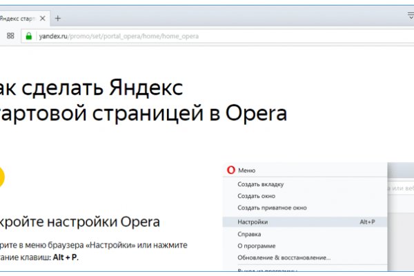 Как вывести деньги с кракена маркетплейс