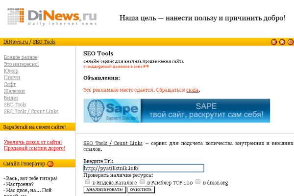 Кракен зеркало прокатис