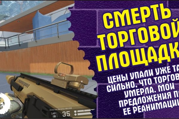 Кракен зеркало onion