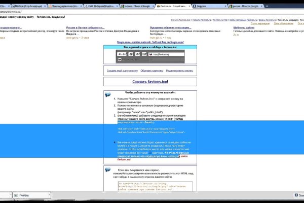 Кракен маркет darknet