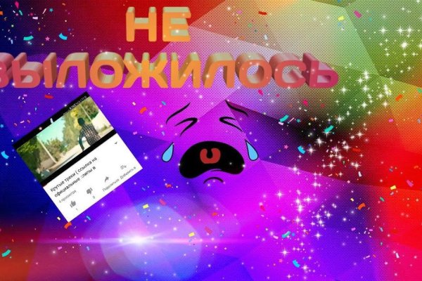 Кракен онион даркнет площадка