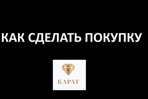 Кракен торговая площадка