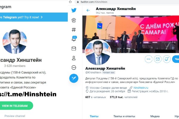Кракен сайт пишет пользователь не найден
