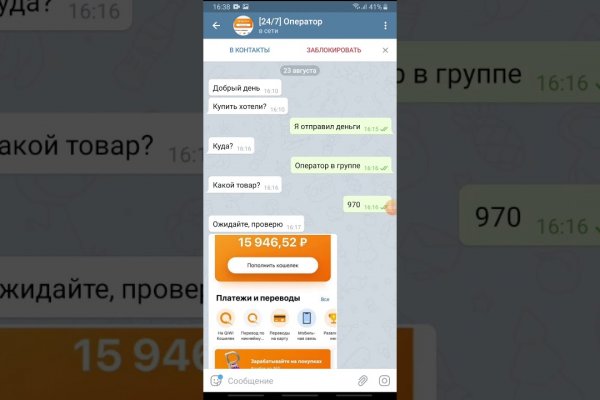 Кракен сайт 2krnk