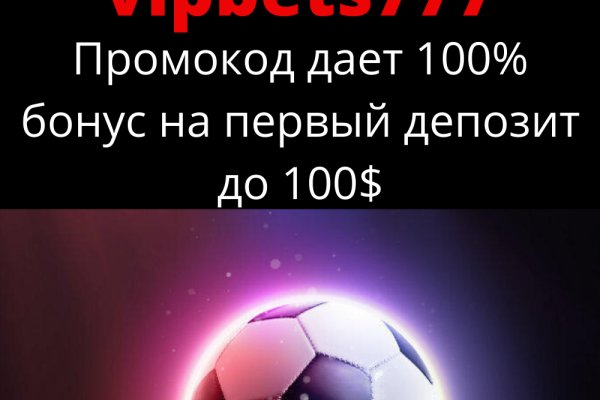 Дарк маркетплейс кракен