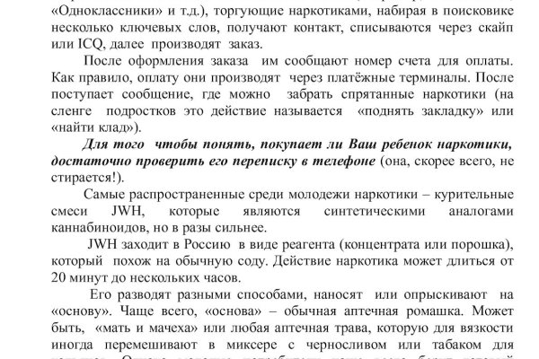 Кракен тг ссылка