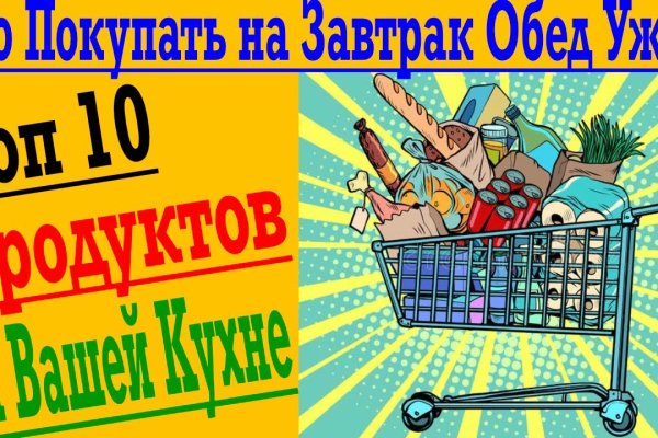 Кракен вывод средств
