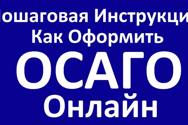 Кракен это даркнет