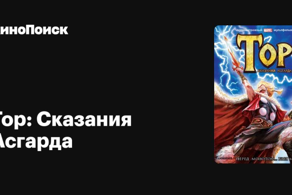 Кракен ссылка 25