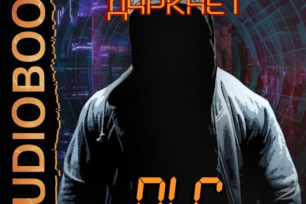 Как зайти на маркетплейс кракен