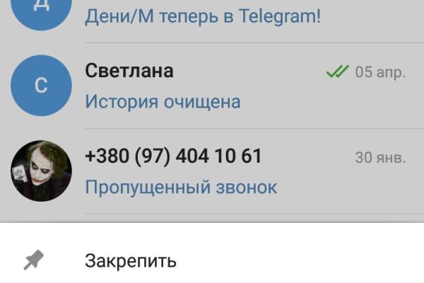 Сайт кракен рабочая ссылка