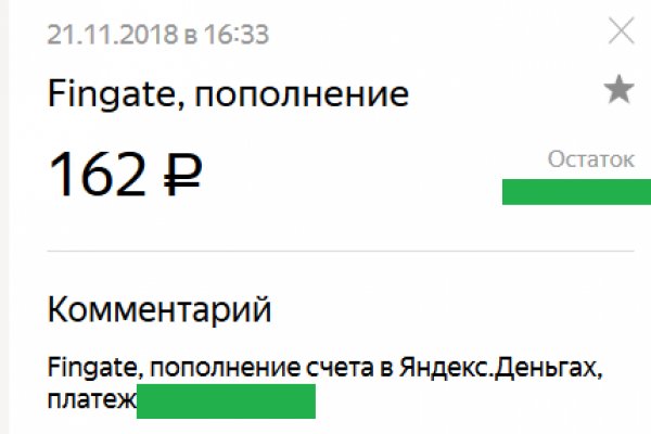 Кракен даркнет 2krnmarket