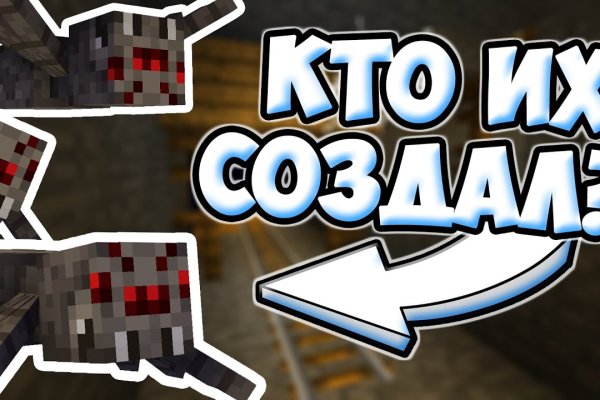 Ссылки на кракена и на мегу
