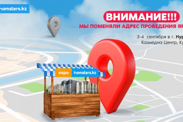 Кракен сайт ссылки актуальные